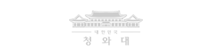 대한민국 청화대